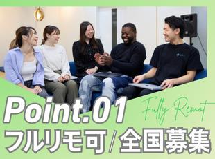 株式会社LiNewの求人情報-03