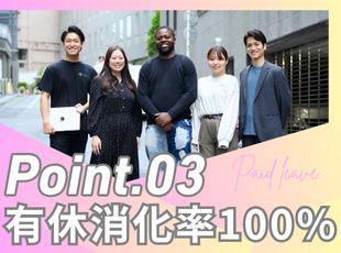株式会社LiNewの求人情報-05
