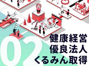 エム・シー・ヘルスケア株式会社【三菱商事グループ】の求人情報-05