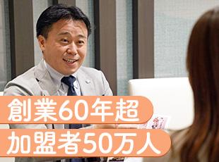 株式会社日冠の求人情報-04