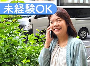 株式会社日冠の求人情報-06