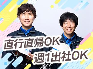 株式会社アルファコーポレーションの求人情報-04