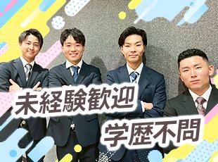 株式会社アルファコーポレーションの求人情報-06