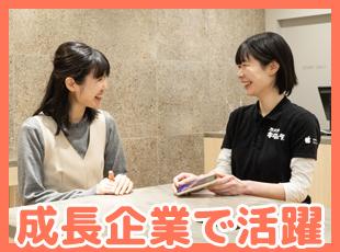 株式会社カメラのキタムラの求人情報-05