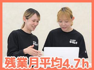 株式会社カメラのキタムラの求人情報-06
