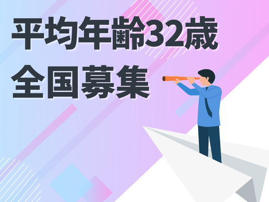 ビーモーション株式会社の求人情報-03