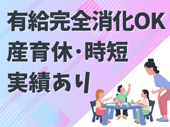 ビーモーション株式会社の求人情報-04