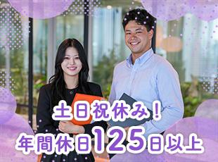 株式会社SUNRISEの求人情報-02