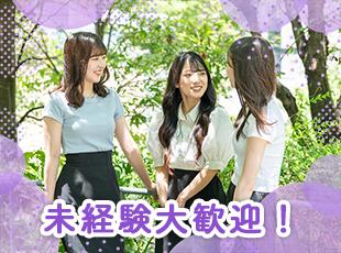 株式会社SUNRISEの求人情報-03