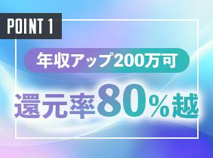 株式会社ワーキテクノ　ＳＩ事業部の求人情報-04