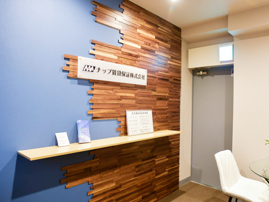 ナップ賃貸保証株式会社の求人情報-03