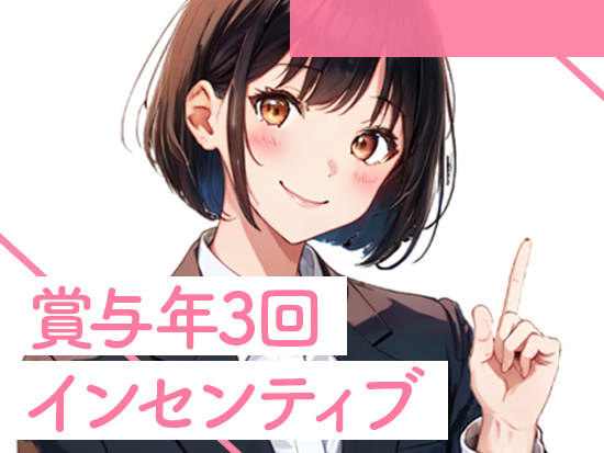 ナップ賃貸保証株式会社の求人情報-04