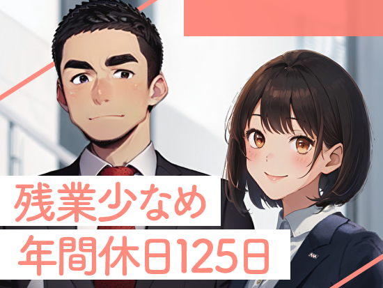 ナップ賃貸保証株式会社の求人情報-05