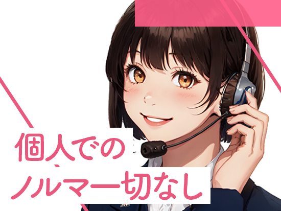 ナップ賃貸保証株式会社の求人情報-06