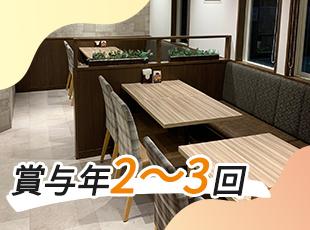 株式会社吉野家ホールディングス（東証プライム上場グループ）【合同募集】の求人情報-06