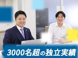 ＡＩＧ損害保険株式会社の求人情報-04