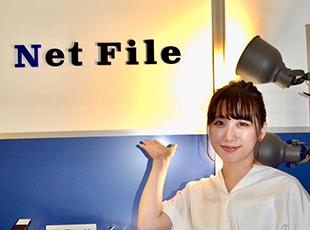 株式会社NetFileの求人情報-04