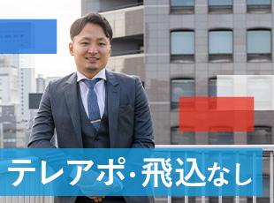 株式会社アールイコールの求人情報-05