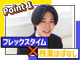 株式会社Ｏｒｅａの求人情報-03