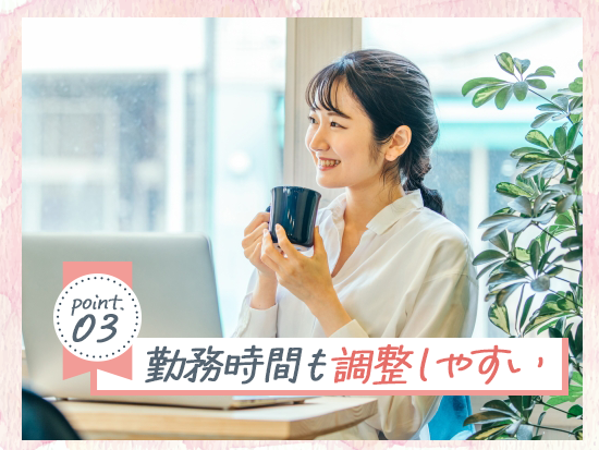 株式会社ｋｕｂｅｌｌパートナーの求人情報-04