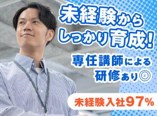 株式会社ＴＨＥＯ　ＴＥＣの求人情報-04