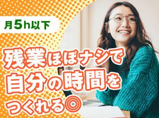 株式会社ＴＨＥＯ　ＴＥＣの求人情報-05