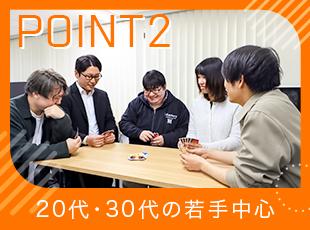 株式会社Good Labの求人情報-05