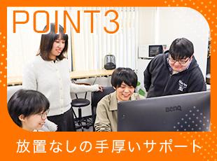 株式会社Good Labの求人情報-06