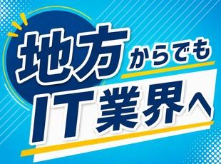 FLOW UP株式会社の求人情報-04