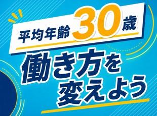 FLOW UP株式会社の求人情報-06