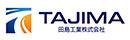 田島工業株式会社の求人情報-03