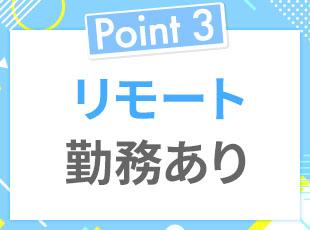 田島工業株式会社の求人情報-06