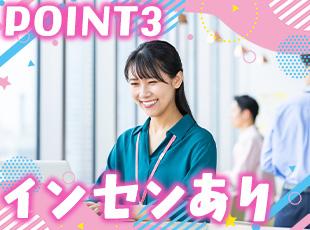 株式会社トレンドクリエイトの求人情報-06