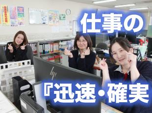 共進運輸株式会社の求人情報-04