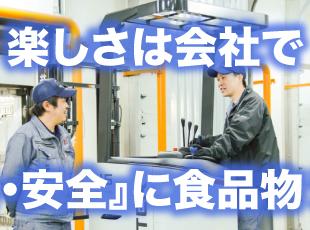 共進運輸株式会社の求人情報-05