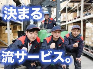 共進運輸株式会社の求人情報-06