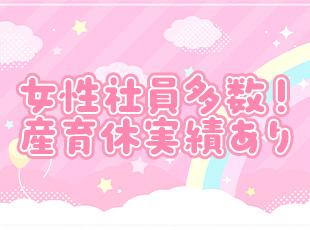 株式会社サンリオの求人情報-06