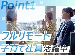 株式会社リベンリの求人情報-04