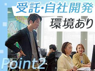 株式会社リベンリの求人情報-05