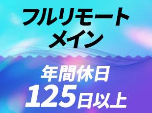 株式会社Ｃｒａｎｅ＆Ｉの求人情報-04