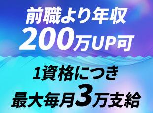 株式会社Ｃｒａｎｅ＆Ｉの求人情報-05