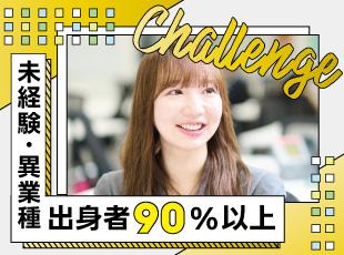メットライフ生命保険株式会社　大阪都エイジェンシーオフィスの求人情報-04