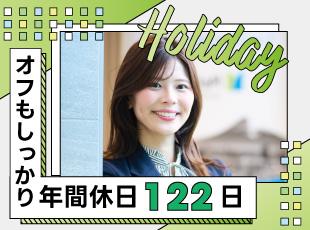 メットライフ生命保険株式会社　大阪都エイジェンシーオフィスの求人情報-05