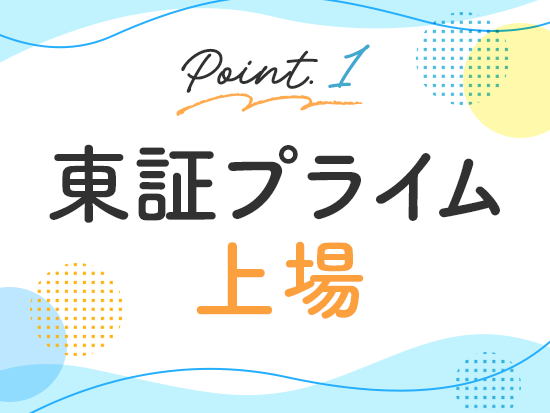 キャリアリンク株式会社　採用チーム【東証プライム上場】の求人情報-02