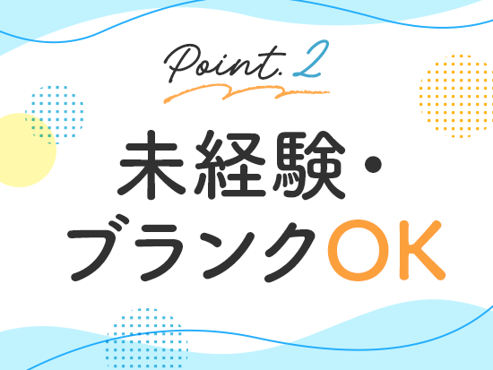キャリアリンク株式会社　採用チーム【東証プライム上場】の求人情報-03