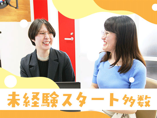 株式会社Lingの求人情報-05
