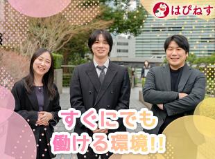 株式会社はぴねすの求人情報-03