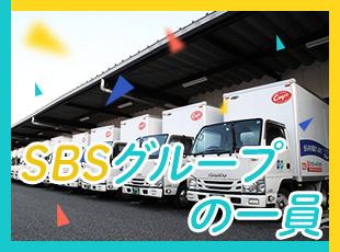 ＳＢＳゼンツウ株式会社の求人情報-06