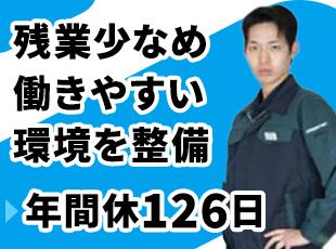 株式会社グリーンテックの求人情報-03