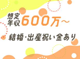株式会社ホープハウスシステム　関西支社の求人情報-05